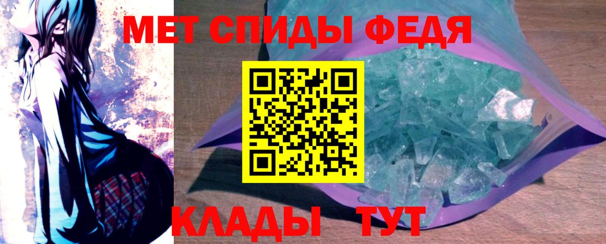 Верхний Уфалей  Amphetamine 97%  Amphetamine  Вход с VPN 