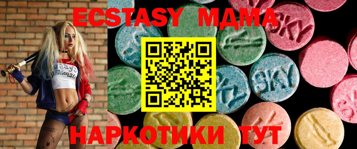 ЭКСТАЗИ 99% Верхний Уфалей