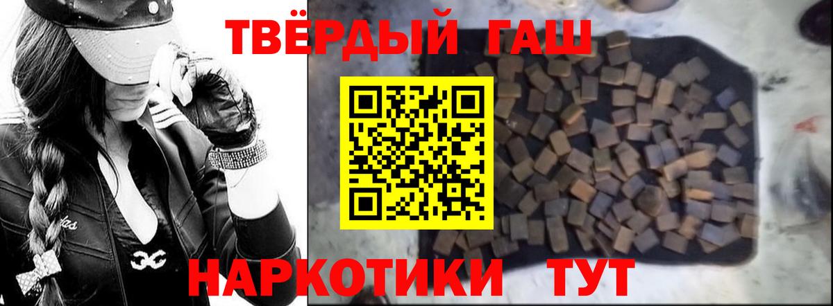 ГАШ Ice-O-Lator Верхний Уфалей