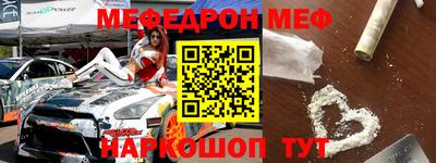 дмт Мариинск