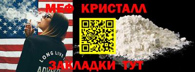ALPHA-PVP Малгобек