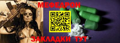 дмт Мариинск