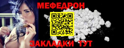 амфетамин Малоярославец