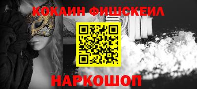 амфетамин Малоярославец