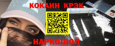 ALPHA-PVP Малгобек