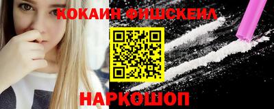 амфетамин Малоярославец