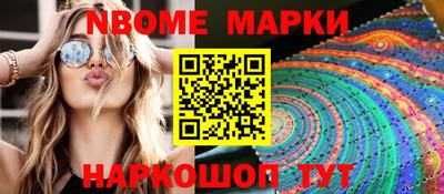 дмт Мариинск