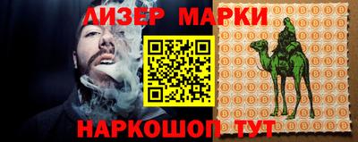 дмт Мариинск