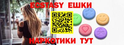 дмт Мариинск