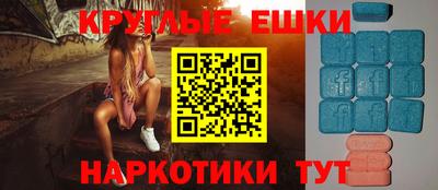 амфетамин Малоярославец
