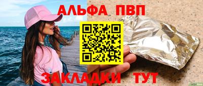 дмт Мариинск