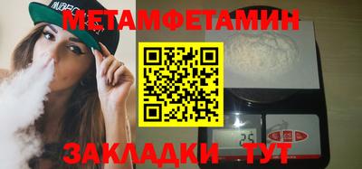 амфетамин Малоярославец