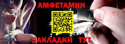 ALPHA-PVP Малгобек
