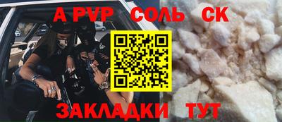 ALPHA-PVP Малгобек