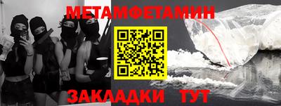ALPHA-PVP Малгобек