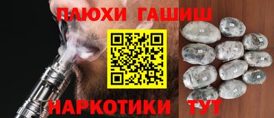 ALPHA-PVP Малгобек