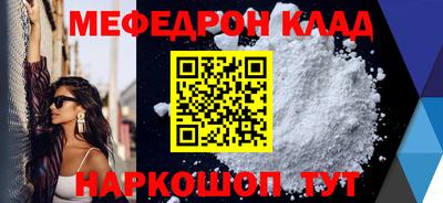 дмт Мариинск
