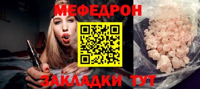 дмт Мариинск