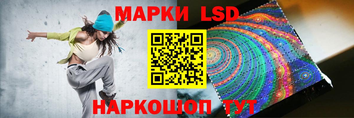 LSD-25 экстази ecstasy  Вход с VPN  Верхний Уфалей  ЛСД экстази ecstasy 
