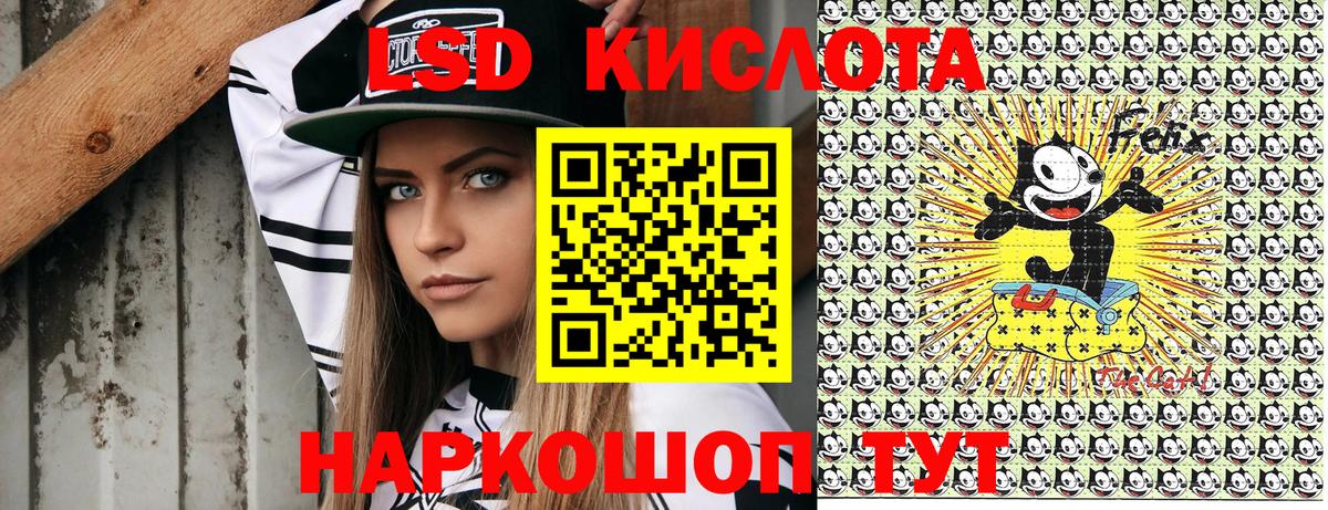 Верхний Уфалей  Марки N-bome 1500мкг  Вход с VPN 