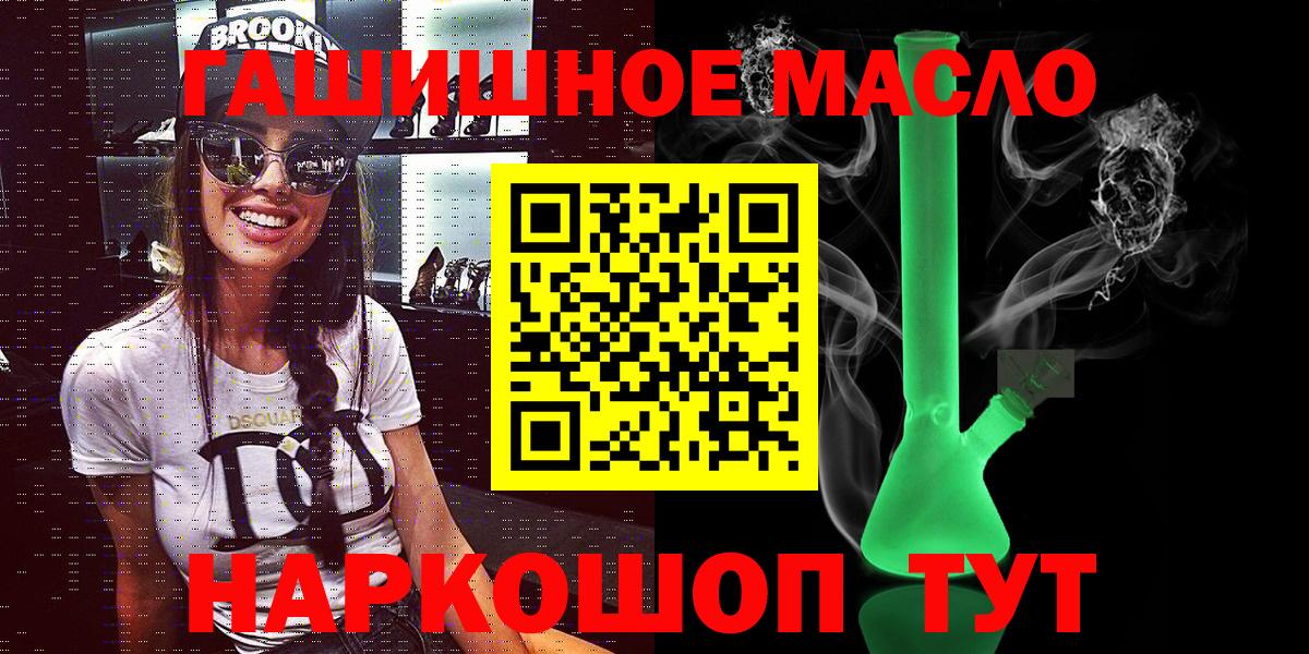 Дистиллят ТГК жижа Верхний Уфалей