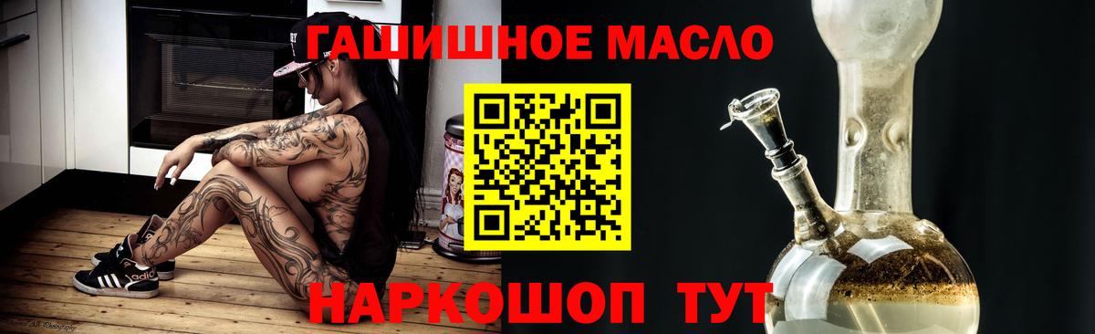 Дистиллят ТГК гашишное масло  ТГК гашишное масло  Вход с VPN  продажа наркотиков  Верхний Уфалей 