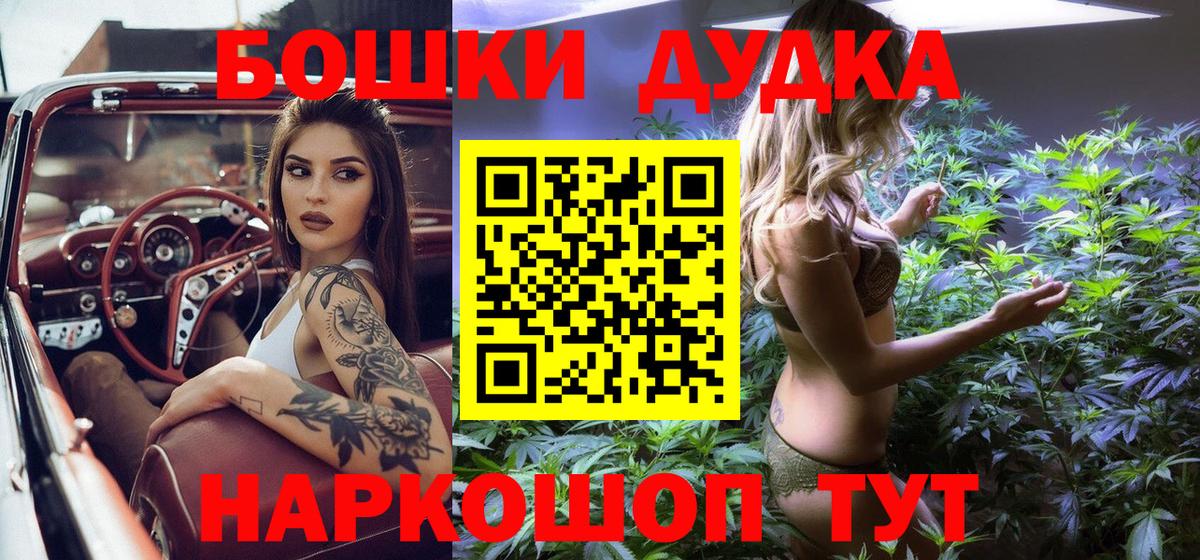 Гашиш  НБОМе  Верхний Уфалей  Вход с VPN  Альфа ПВП СОЛЬ кристаллы  Каннабис  LSD-25  КОКАИН  ГАШИШ  МЕФ кристаллы 