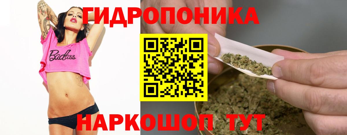 Конопля Bruce Banner  Бошки марихуана Bruce Banner  Конопля MAZAR  Верхний Уфалей  Вход с VPN 